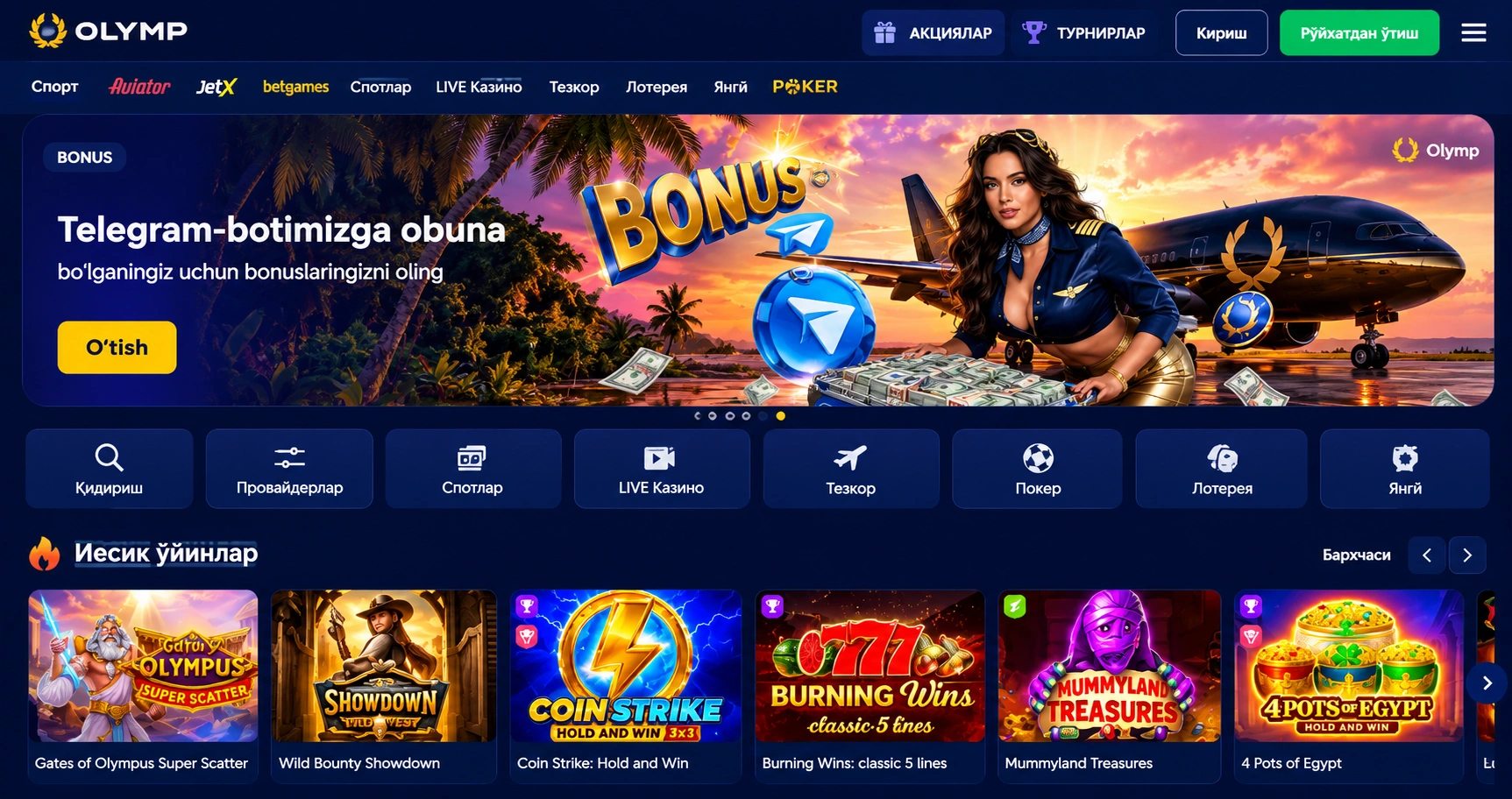 Olymp casino haqida asosiy faktlar